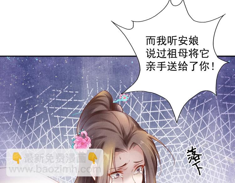 第28话 家法伺候！(1/3)-第29话