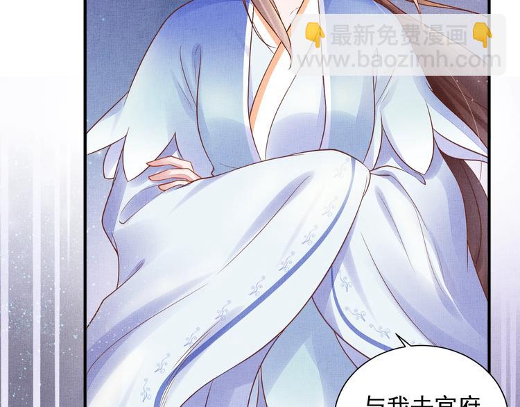 第28话 家法伺候！(1/3)-第29话