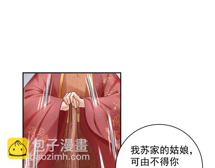 第28话 家法伺候！(1/3)-第29话