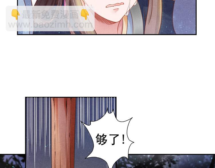 第28话 家法伺候！(1/3)-第29话