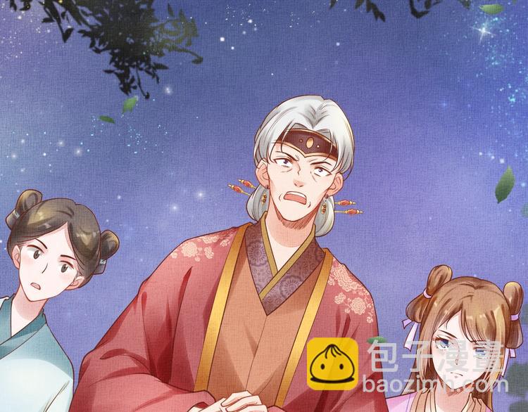 第28话 家法伺候！(1/3)-第29话