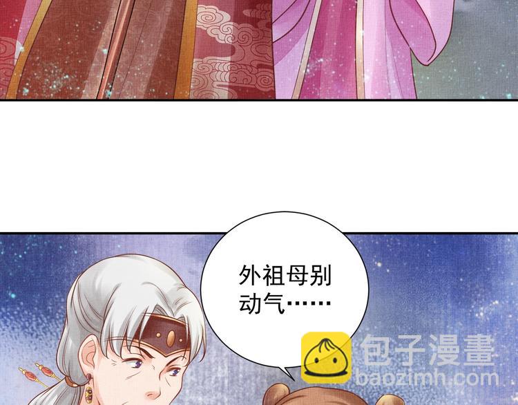 第28话 家法伺候！(1/3)-第29话