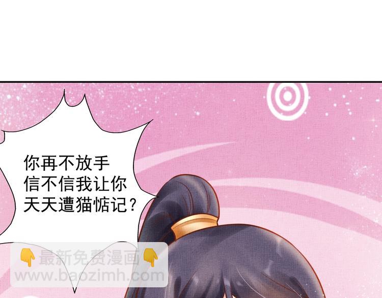 第30话 演戏演全套(1/3)-第31话