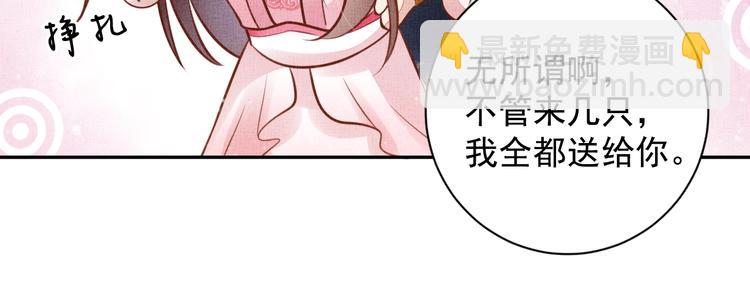 第30话 演戏演全套(1/3)-第31话