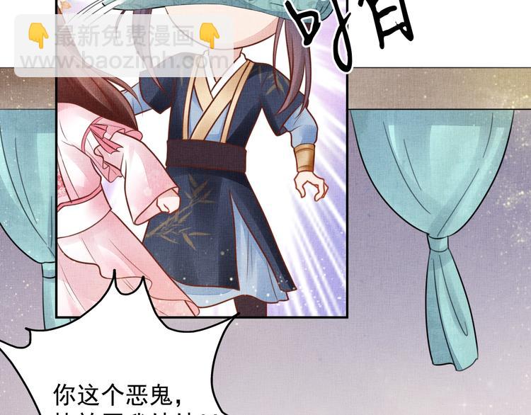 第30话 演戏演全套(1/3)-第31话