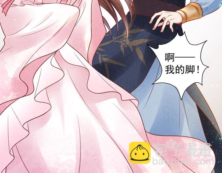 第30话 演戏演全套(1/3)-第31话