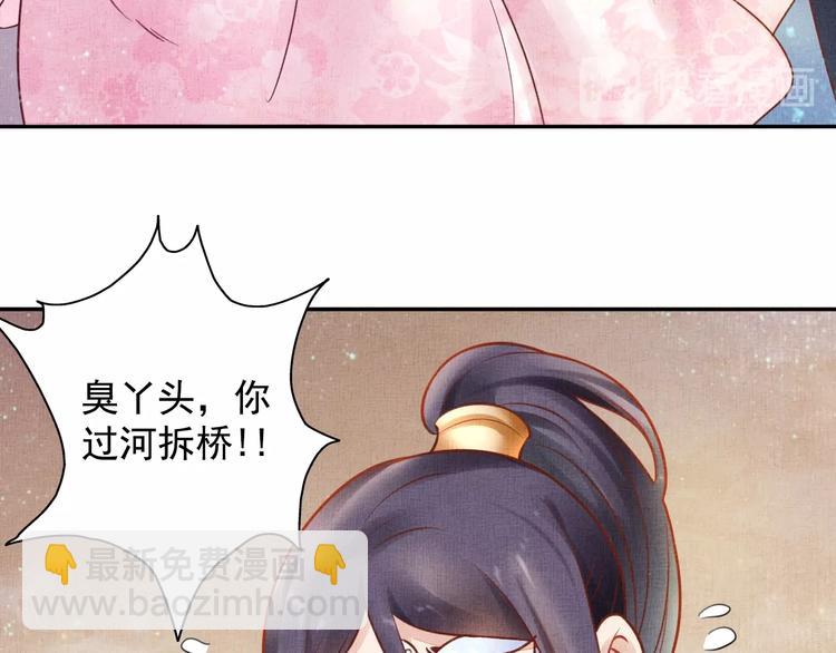 第30话 演戏演全套(1/3)-第31话