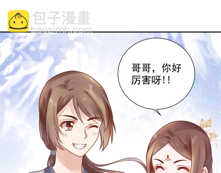 第30话 演戏演全套(1/3)-第31话