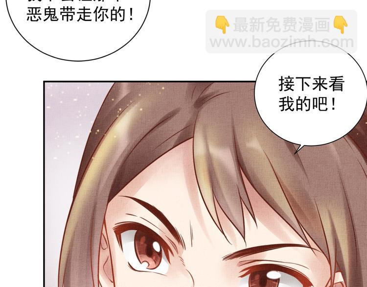 第30话 演戏演全套(1/3)-第31话