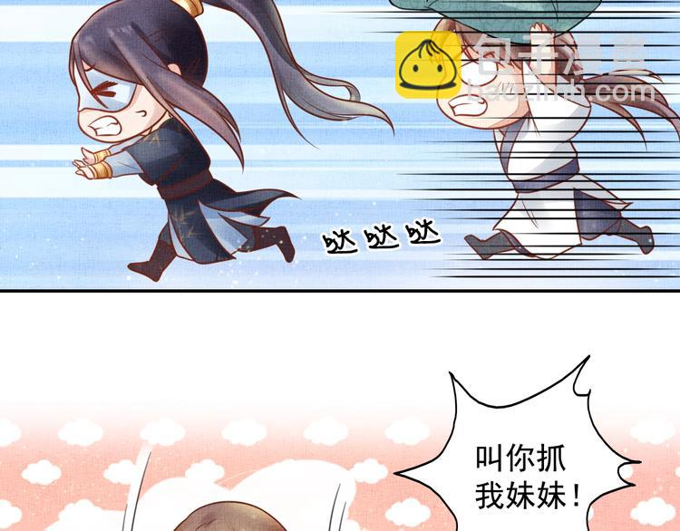 第30话 演戏演全套(1/3)-第31话