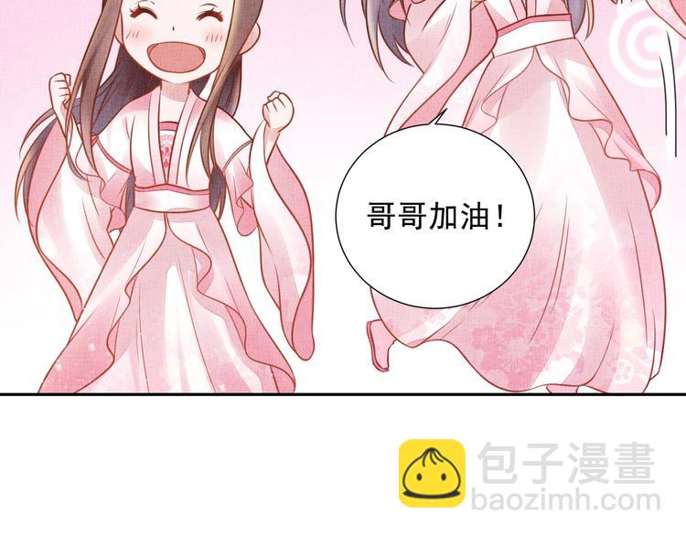 第30话 演戏演全套(1/3)-第31话