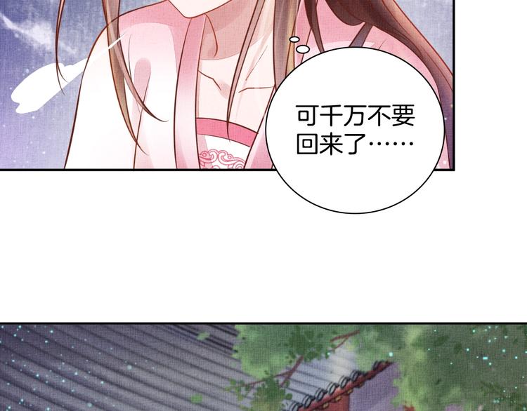 第30话 演戏演全套(1/3)-第31话