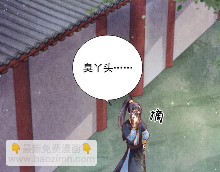 第30话 演戏演全套(1/3)-第31话