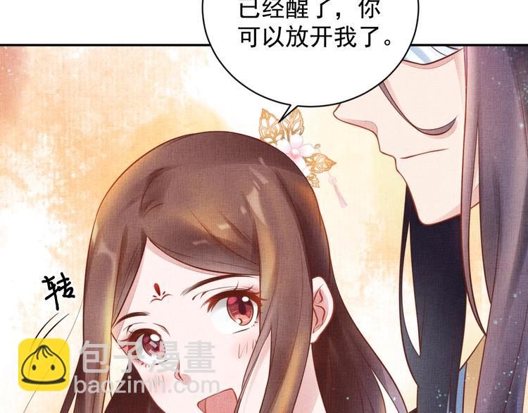 第30话 演戏演全套(1/3)-第31话