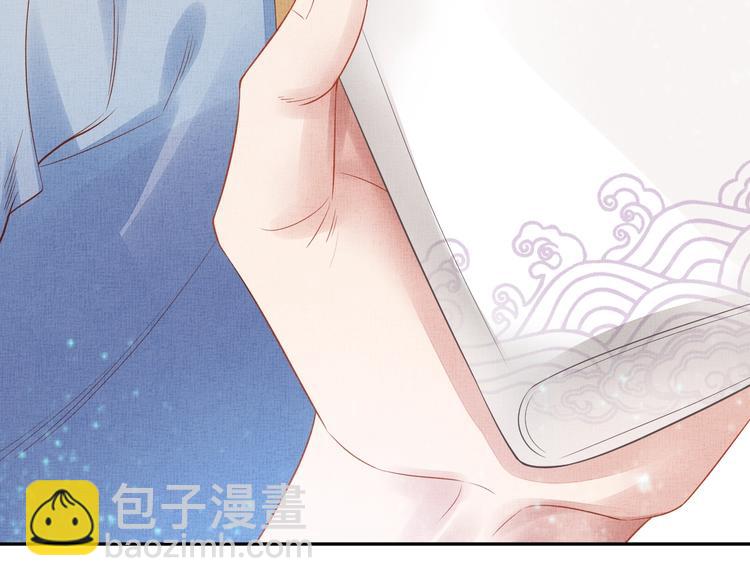 第32话 心生一计！(1/3)-第33话