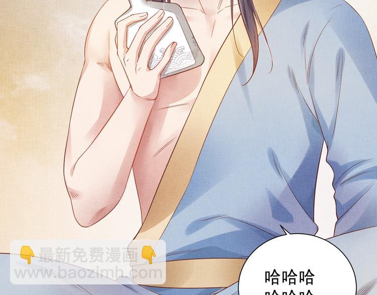 第32话 心生一计！(1/3)-第33话