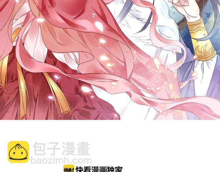 第32话 心生一计！(1/3)-第33话