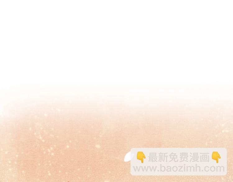 第32话 心生一计！(1/3)-第33话