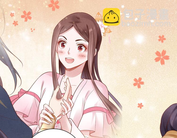 第32话 心生一计！(1/3)-第33话