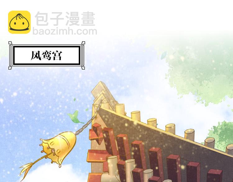 第32话 心生一计！(1/3)-第33话