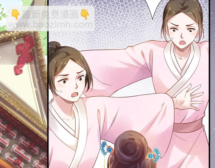 第32话 心生一计！(1/3)-第33话