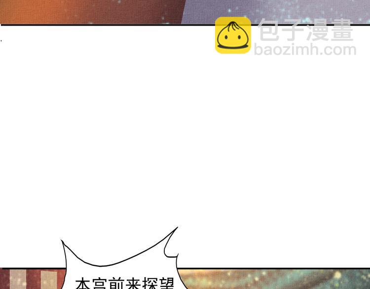 第32话 心生一计！(1/3)-第33话