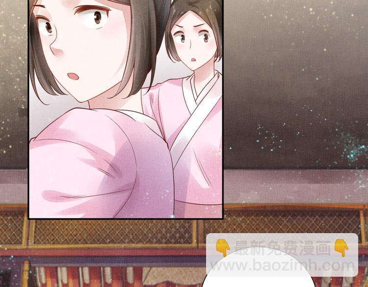 第32话 心生一计！(1/3)-第33话