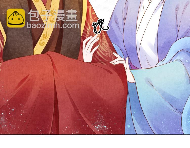 第32话 心生一计！(1/3)-第33话