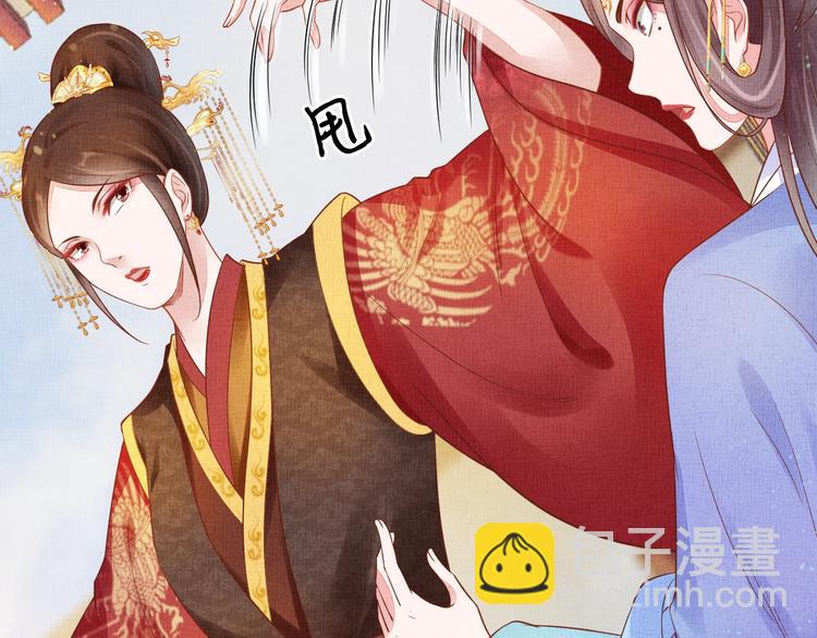 第32话 心生一计！(1/3)-第33话