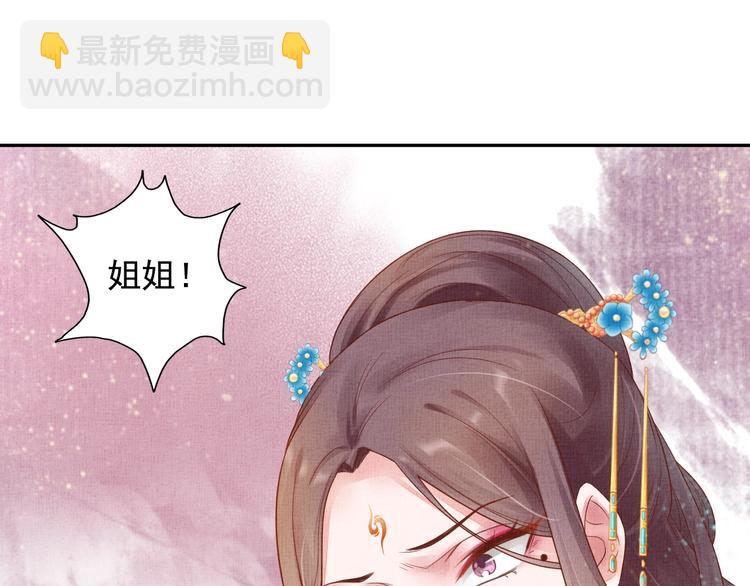 第32话 心生一计！(1/3)-第33话