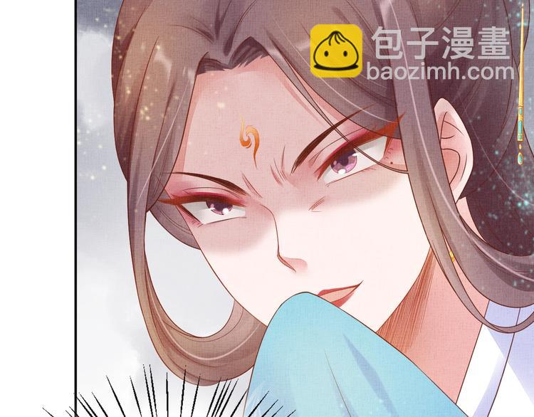 第32话 心生一计！(1/3)-第33话