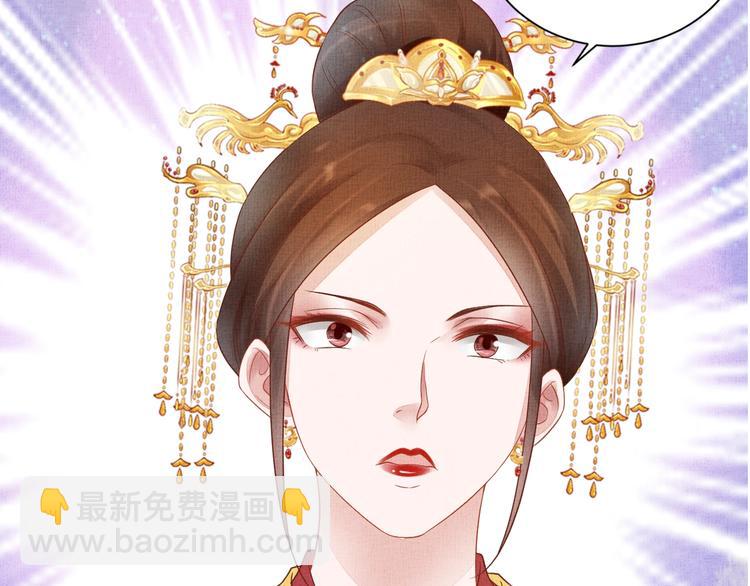 第32话 心生一计！(1/3)-第33话