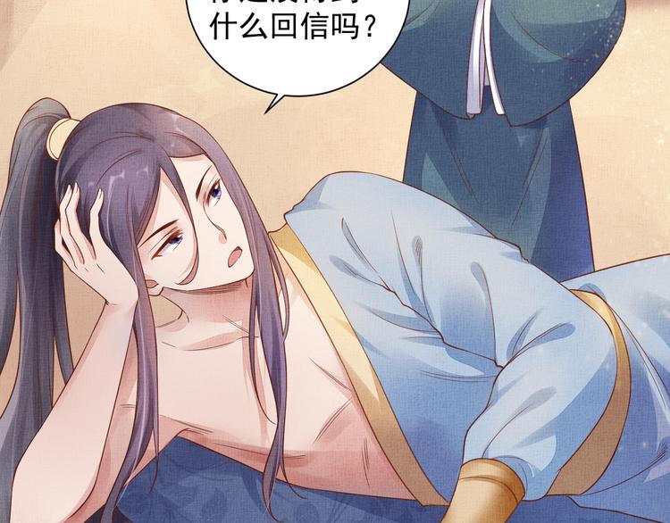 第32话 心生一计！(1/3)-第33话