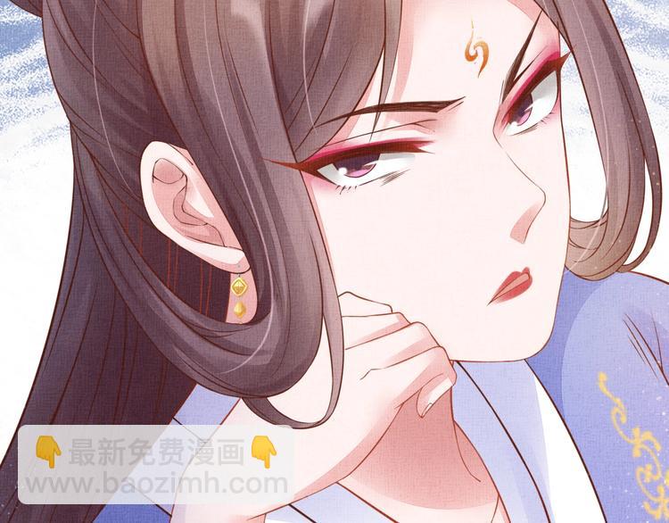 第34话 诡计败露？！(1/3)-第35话