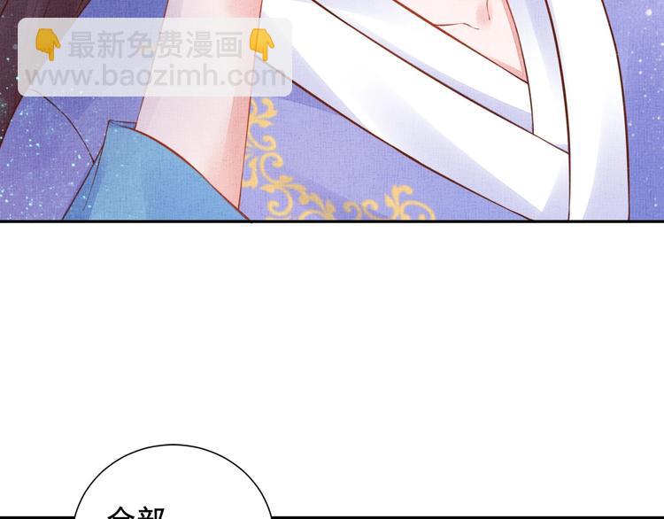 第34话 诡计败露？！(1/3)-第35话