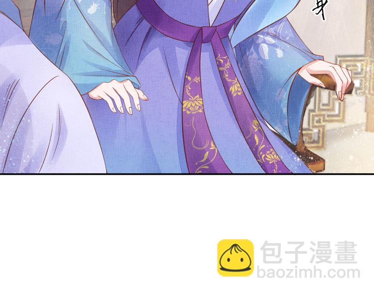 第34话 诡计败露？！(1/3)-第35话