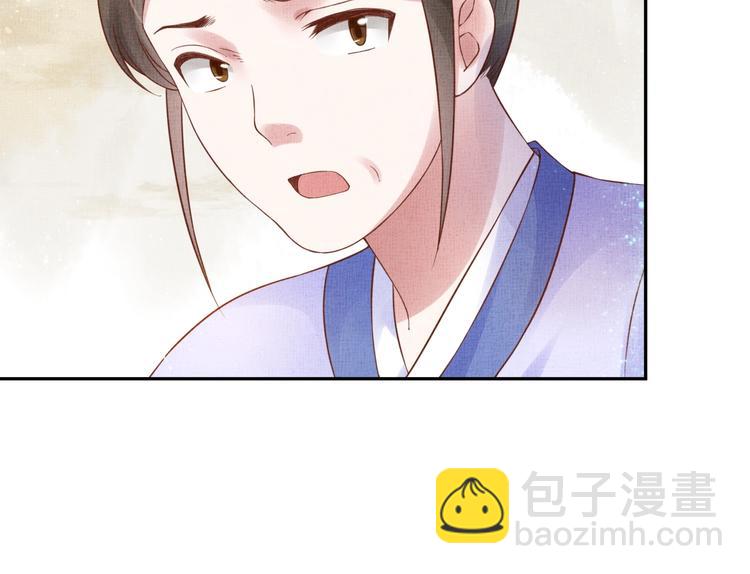 第34话 诡计败露？！(1/3)-第35话