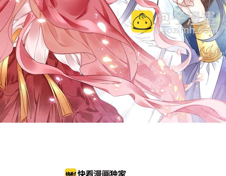 第34话 诡计败露？！(1/3)-第35话