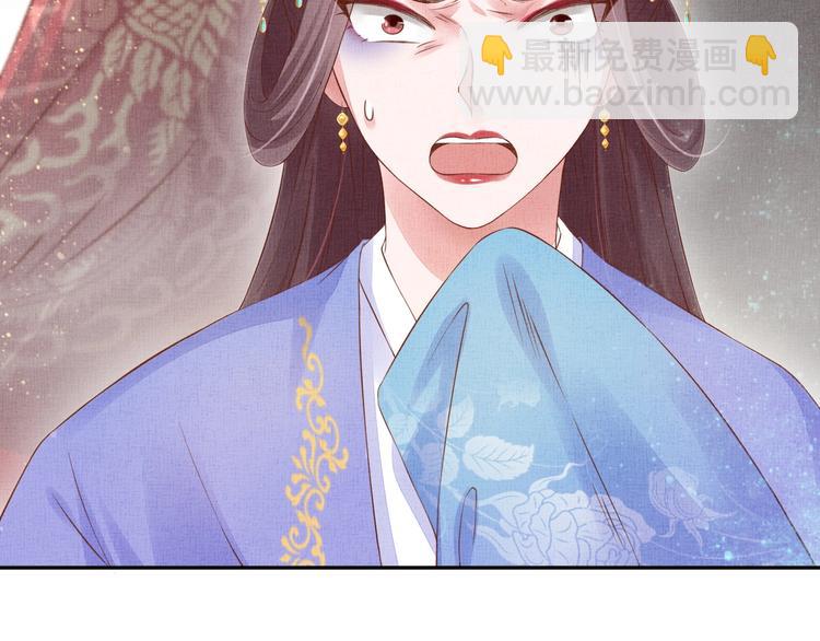 第34话 诡计败露？！(1/3)-第35话