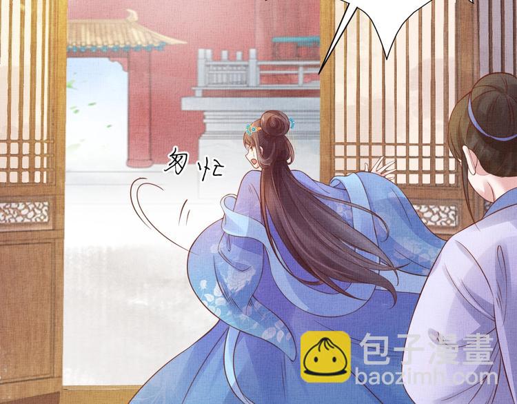 第34话 诡计败露？！(1/3)-第35话