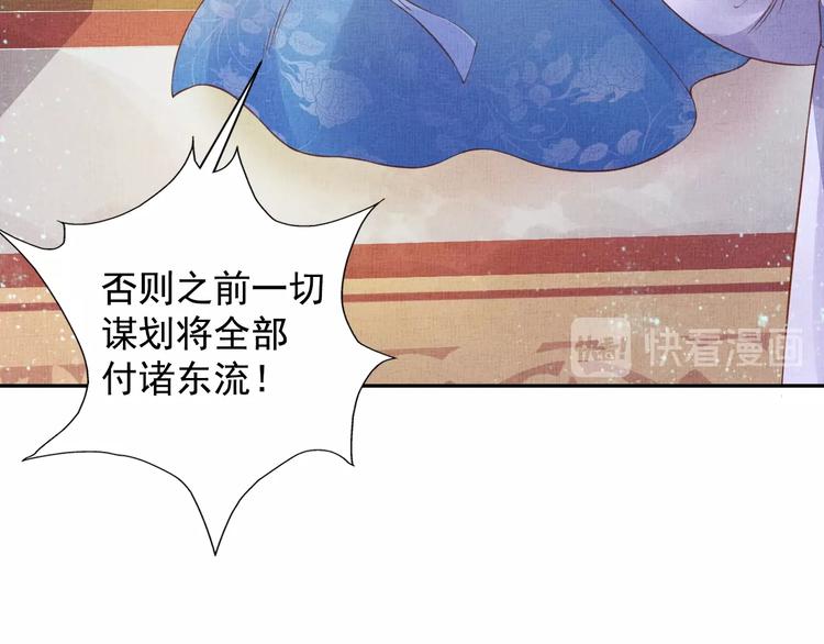 第34话 诡计败露？！(1/3)-第35话