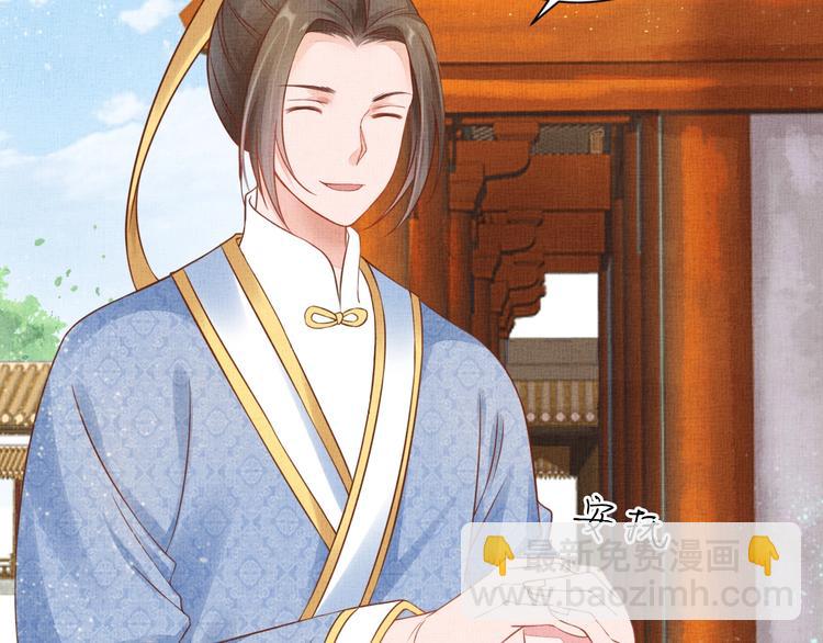 第34话 诡计败露？！(1/3)-第35话