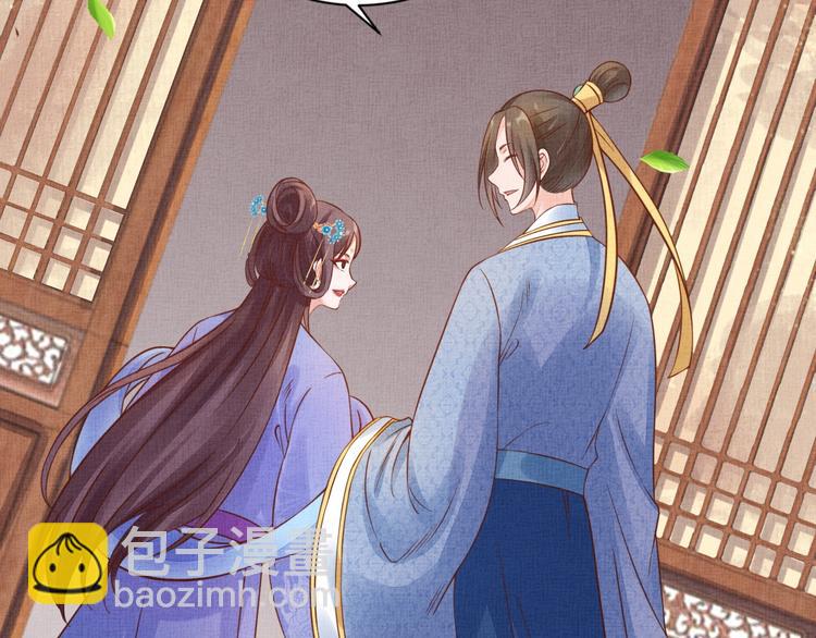 第34话 诡计败露？！(1/3)-第35话