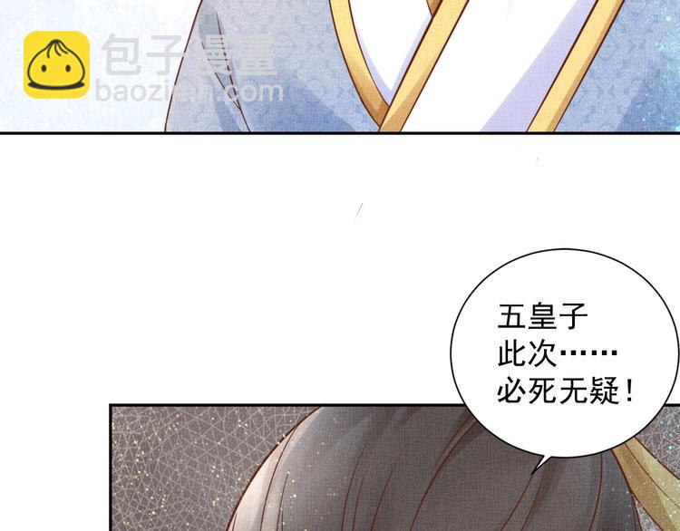 第34话 诡计败露？！(1/3)-第35话