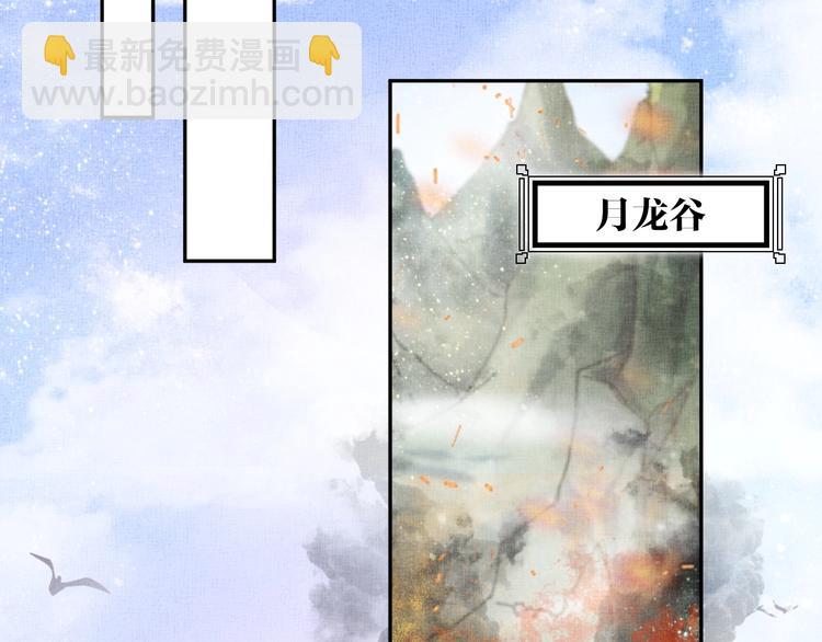 第34话 诡计败露？！(1/3)-第35话