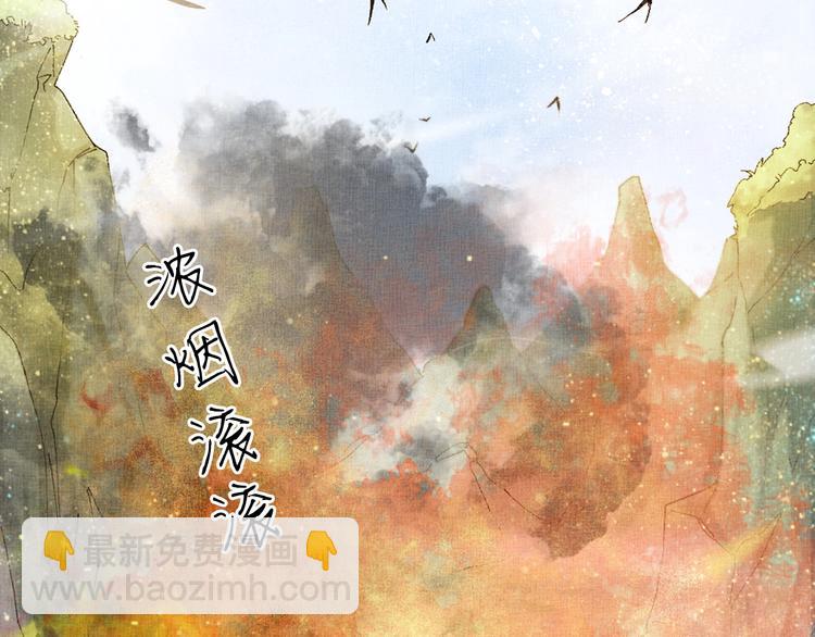 第34话 诡计败露？！(1/3)-第35话