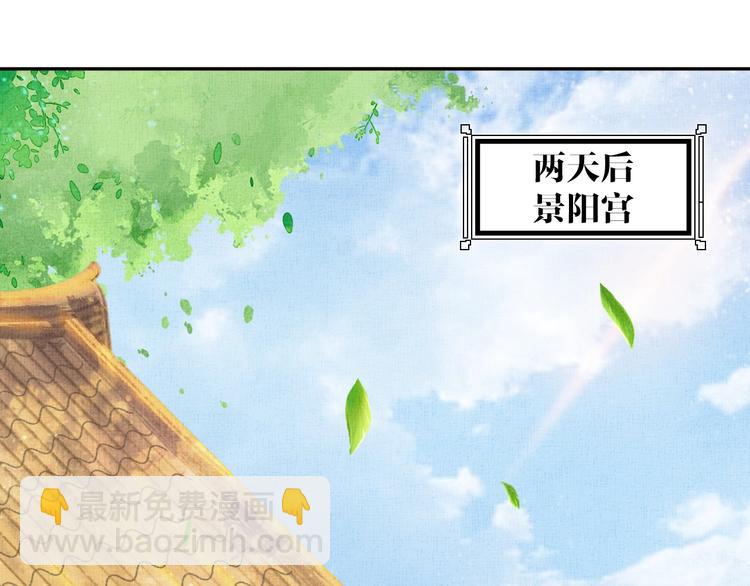 第34话 诡计败露？！(1/3)-第35话