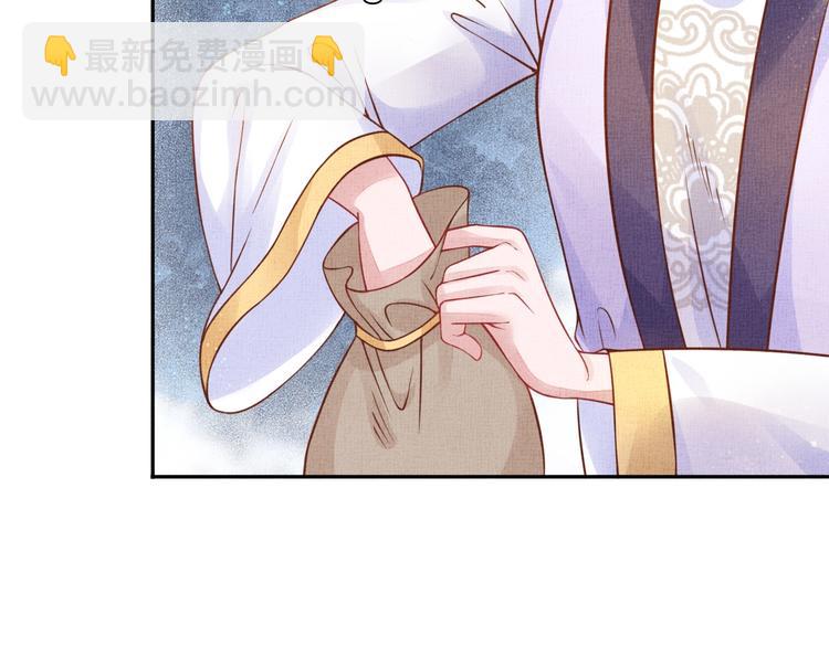 第36话 休想甩开我(1/3)-第37话