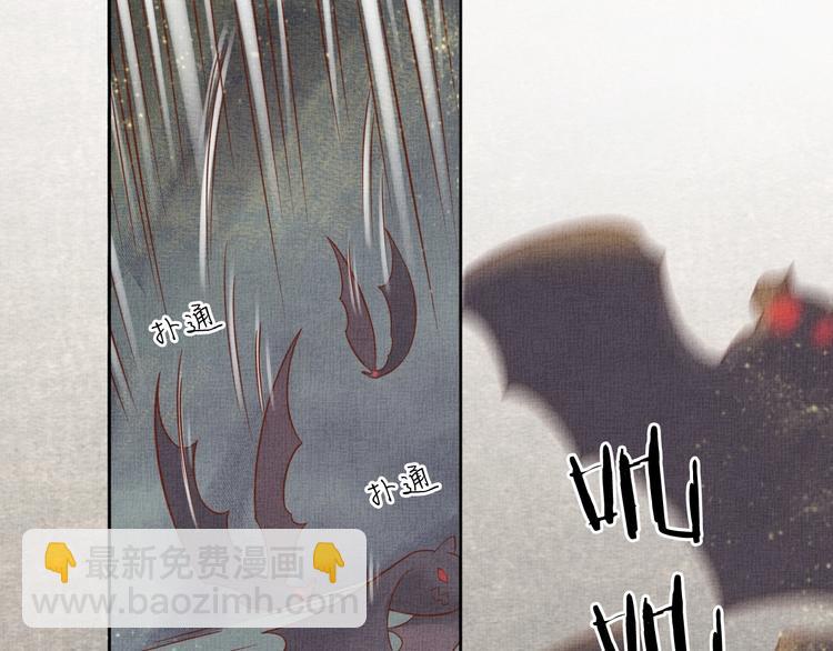 第36话 休想甩开我(1/3)-第37话