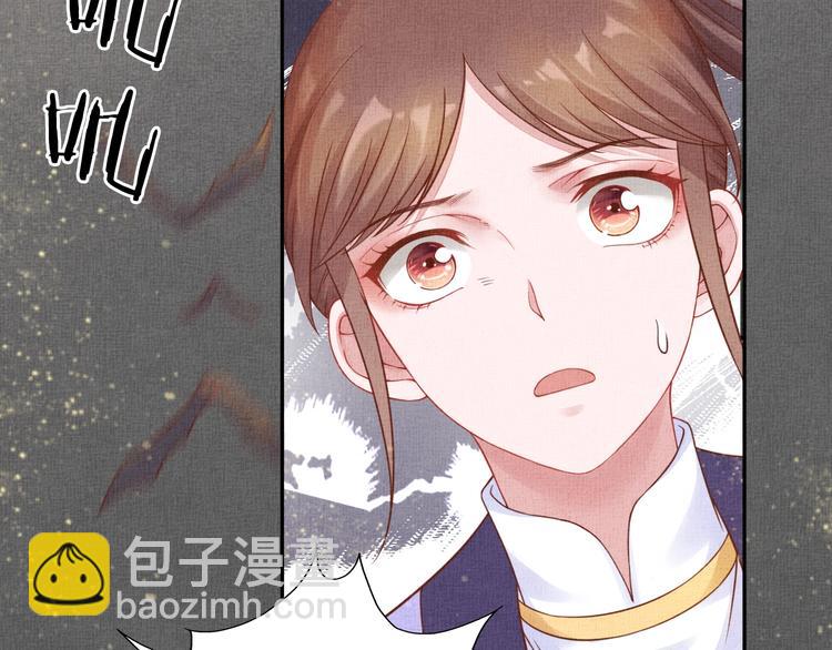 第36话 休想甩开我(1/3)-第37话